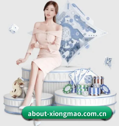 about-xiongmao.com.cn的方向